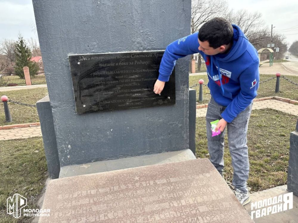 Молодёжка Горловки привела в порядок памятник Молодёжка Горловки привела в порядок памятник