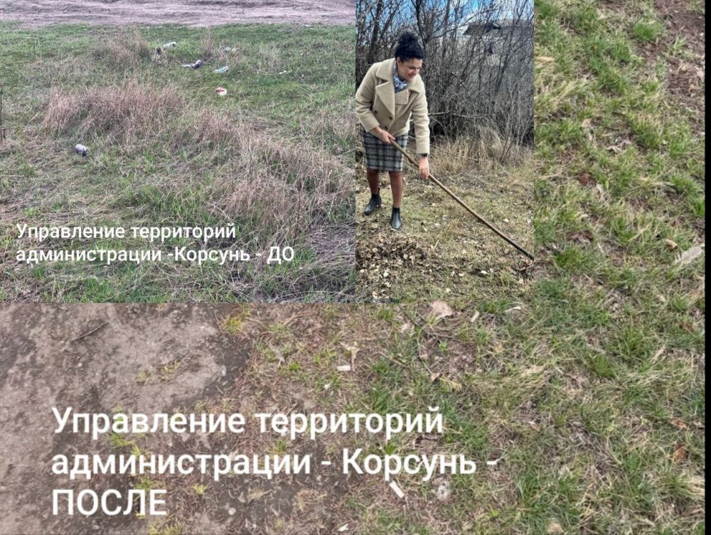 Сотрудники управления территориями городского округа Енакиево на общегородском субботнике Сотрудники управления территориями городского округа Енакиево на общегородском субботнике