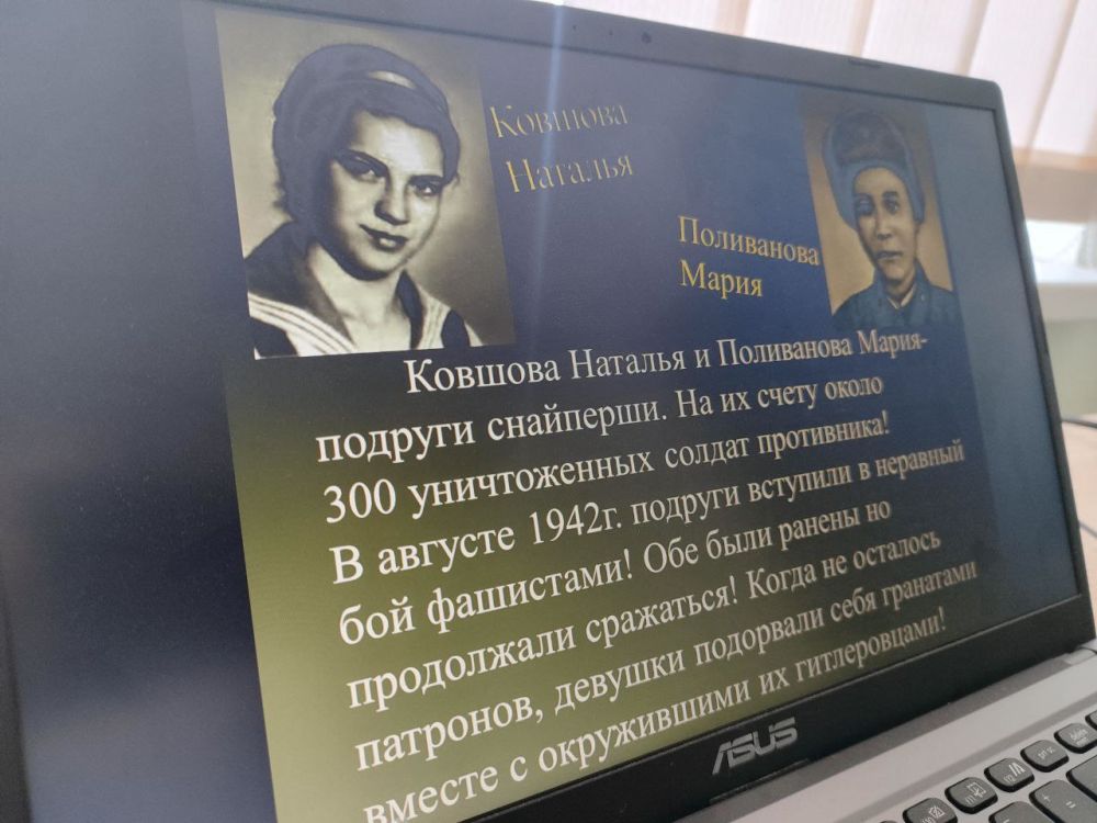 В честь года защитника Отечества и 80-летия Великой Победы член совета женщин Мангушского МО, учитель истории и обществознания, провела впечатляющий урок под названием "Подвиг женщин-защитниц" в ГБОУ «Мангушская школа № 1» В честь года защитника Отечества и 80-летия Великой Победы член совета женщин Мангушского МО, учитель истории и обществознания, провела впечатляющий урок под названием "Подвиг женщин-защитниц" в ГБОУ «Мангушская школа № 1»