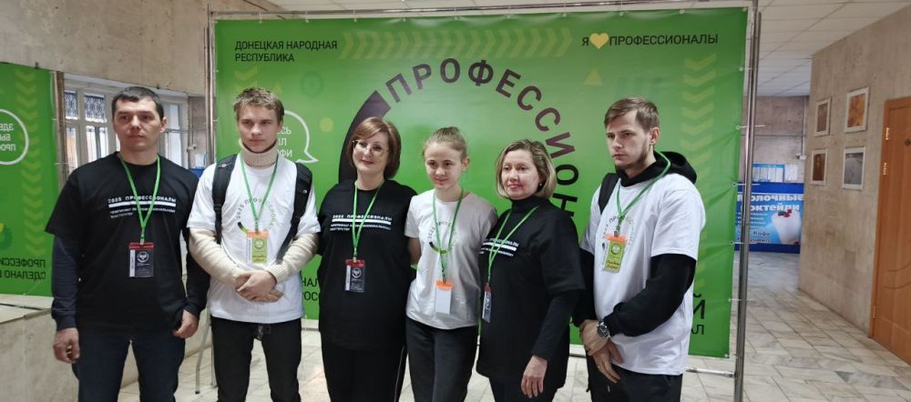 20 марта в Донецке состоялась торжественная церемония открытия региональных этапов Чемпионата по профессиональному мастерству «Профессионалы» среди студентов профессиональных образовательных организаций Донецкой Народной... 20 марта в Донецке состоялась торжественная церемония открытия региональных этапов Чемпионата по профессиональному мастерству «Профессионалы» среди студентов профессиональных образовательных организаций Донецкой Народной...