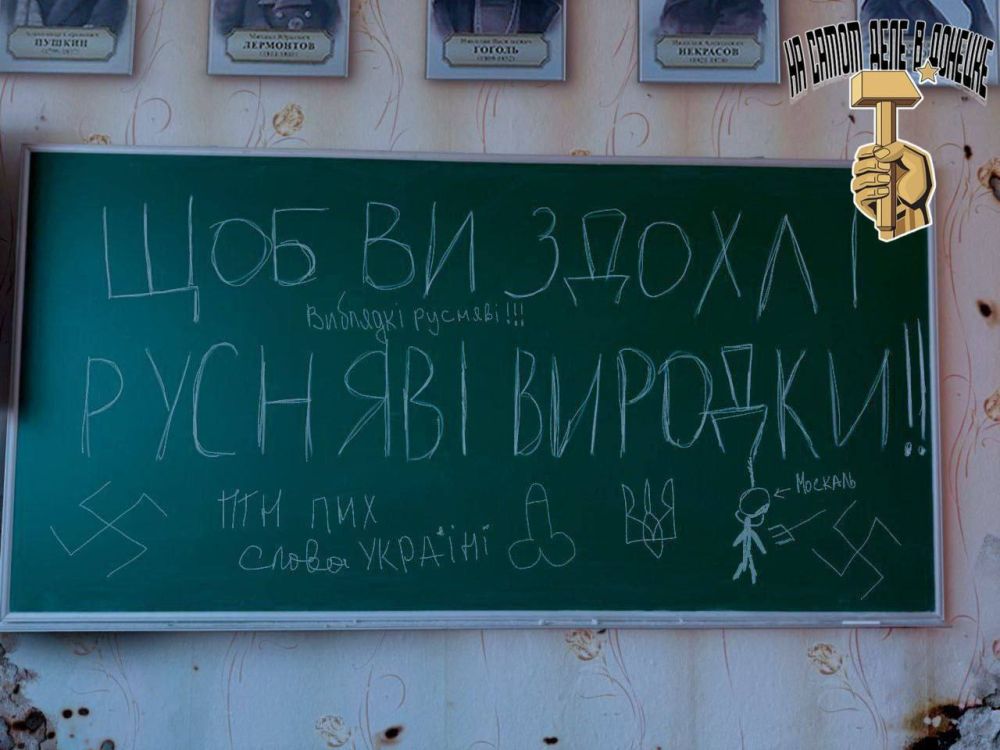 Вот поэтому, ПОЭТОМУ ИНФОРМАЦИОННЫЙ ФРОНТ — ВАЖЕН ЗДЕСЬ И СЕЙЧАС! Вот поэтому, ПОЭТОМУ ИНФОРМАЦИОННЫЙ ФРОНТ — ВАЖЕН ЗДЕСЬ И СЕЙЧАС!