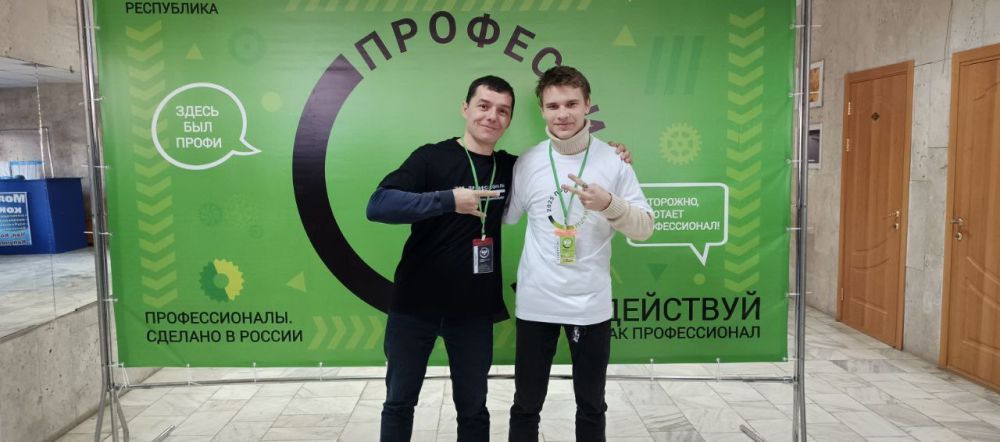 20 марта в Донецке состоялась торжественная церемония открытия региональных этапов Чемпионата по профессиональному мастерству «Профессионалы» среди студентов профессиональных образовательных организаций Донецкой Народной... 20 марта в Донецке состоялась торжественная церемония открытия региональных этапов Чемпионата по профессиональному мастерству «Профессионалы» среди студентов профессиональных образовательных организаций Донецкой Народной...