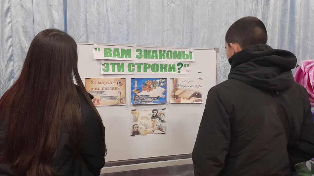 21 марта МБУ "Анадольский СДК" совместно с сельской библиотекой провели увлекательную викторину "Вам знакомы эти строки?", посвящённую Всемирному дню поэзии! 21 марта МБУ "Анадольский СДК" совместно с сельской библиотекой провели увлекательную викторину "Вам знакомы эти строки?", посвящённую Всемирному дню поэзии!