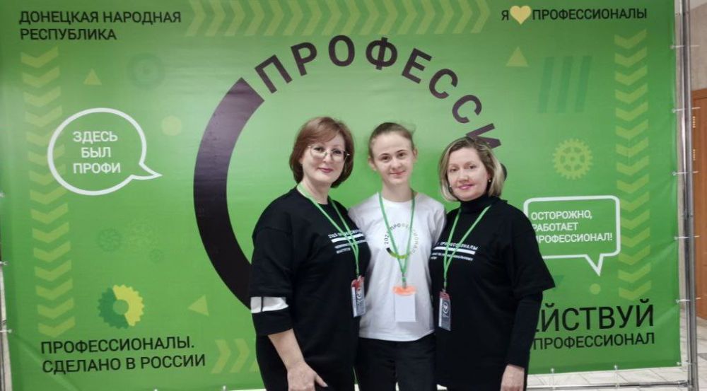 20 марта в Донецке состоялась торжественная церемония открытия региональных этапов Чемпионата по профессиональному мастерству «Профессионалы» среди студентов профессиональных образовательных организаций Донецкой Народной... 20 марта в Донецке состоялась торжественная церемония открытия региональных этапов Чемпионата по профессиональному мастерству «Профессионалы» среди студентов профессиональных образовательных организаций Донецкой Народной...