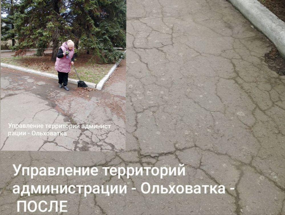 Сотрудники управления территориями городского округа Енакиево на общегородском субботнике Сотрудники управления территориями городского округа Енакиево на общегородском субботнике