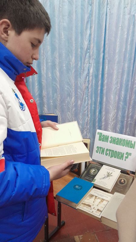 21 марта МБУ "Анадольский СДК" совместно с сельской библиотекой провели увлекательную викторину "Вам знакомы эти строки?", посвящённую Всемирному дню поэзии! 21 марта МБУ "Анадольский СДК" совместно с сельской библиотекой провели увлекательную викторину "Вам знакомы эти строки?", посвящённую Всемирному дню поэзии!