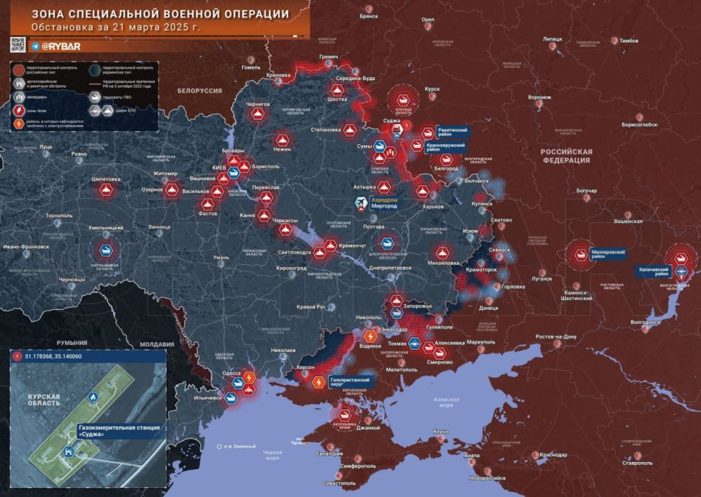 Хроника специальной военной операции за 21 марта 2025 года от «Рыбарь» Хроника специальной военной операции за 21 марта 2025 года от «Рыбарь»