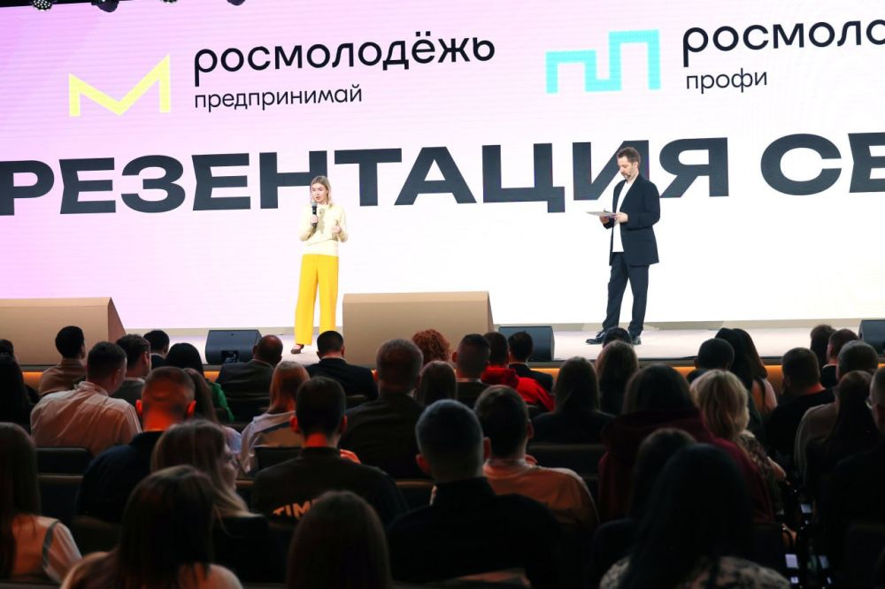 В Национальном центре прошло открытие нового сезона проектов Росмолодёжи для молодых предпринимателей В Национальном центре прошло открытие нового сезона проектов Росмолодёжи для молодых предпринимателей