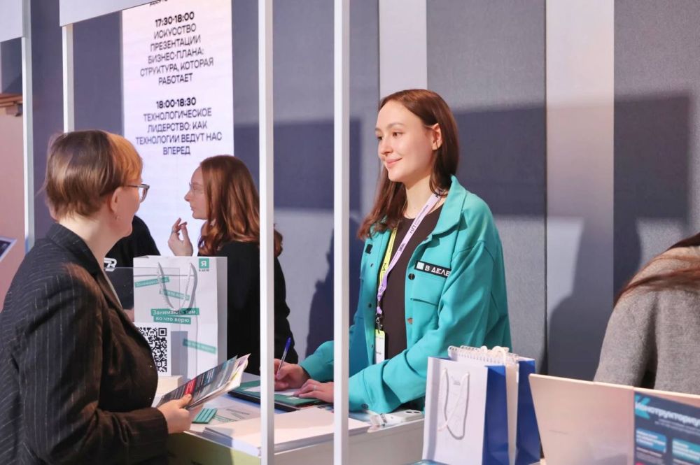 В Национальном центре прошло открытие нового сезона проектов Росмолодёжи для молодых предпринимателей В Национальном центре прошло открытие нового сезона проектов Росмолодёжи для молодых предпринимателей