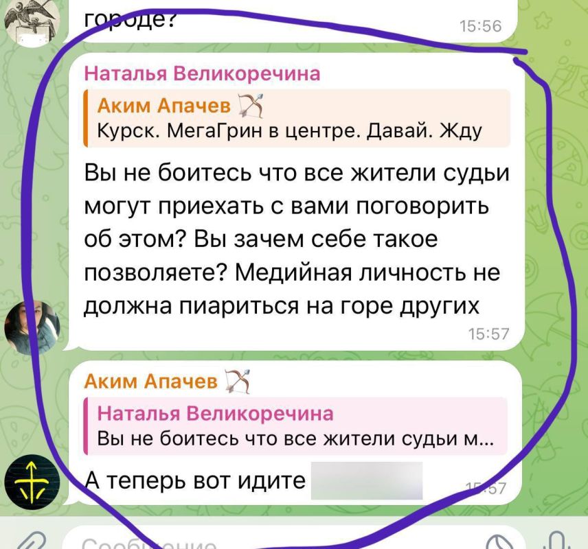 Курский губернатор Хинштейн пообещал, что блогера Апачева оштрафуют за граффити в Судже Курский губернатор Хинштейн пообещал, что блогера Апачева оштрафуют за граффити в Судже