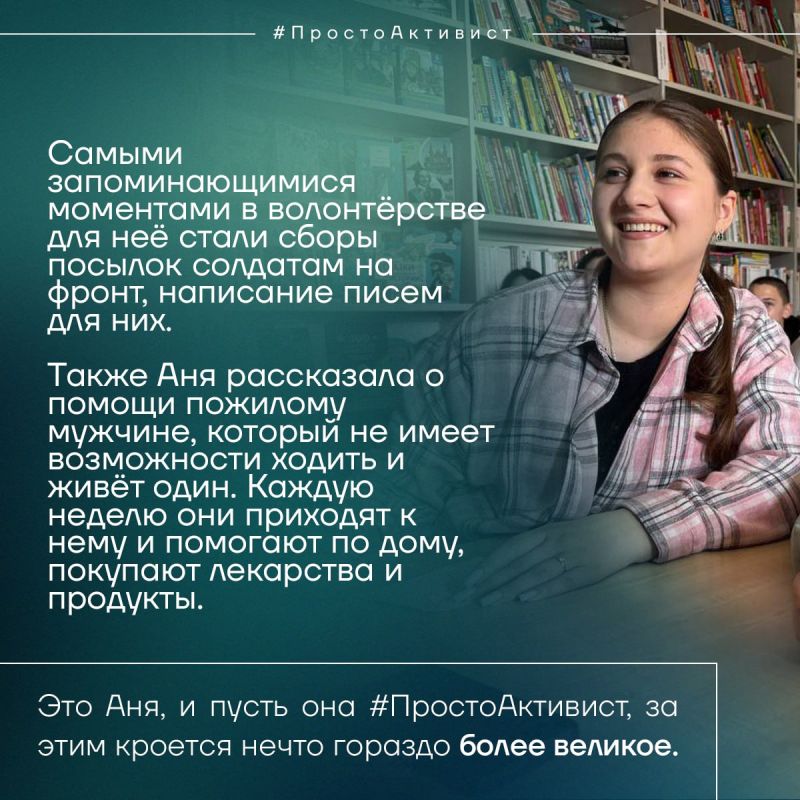 Волонтёры ищут любую возможность повлиять на жизнь Республики Волонтёры ищут любую возможность повлиять на жизнь Республики