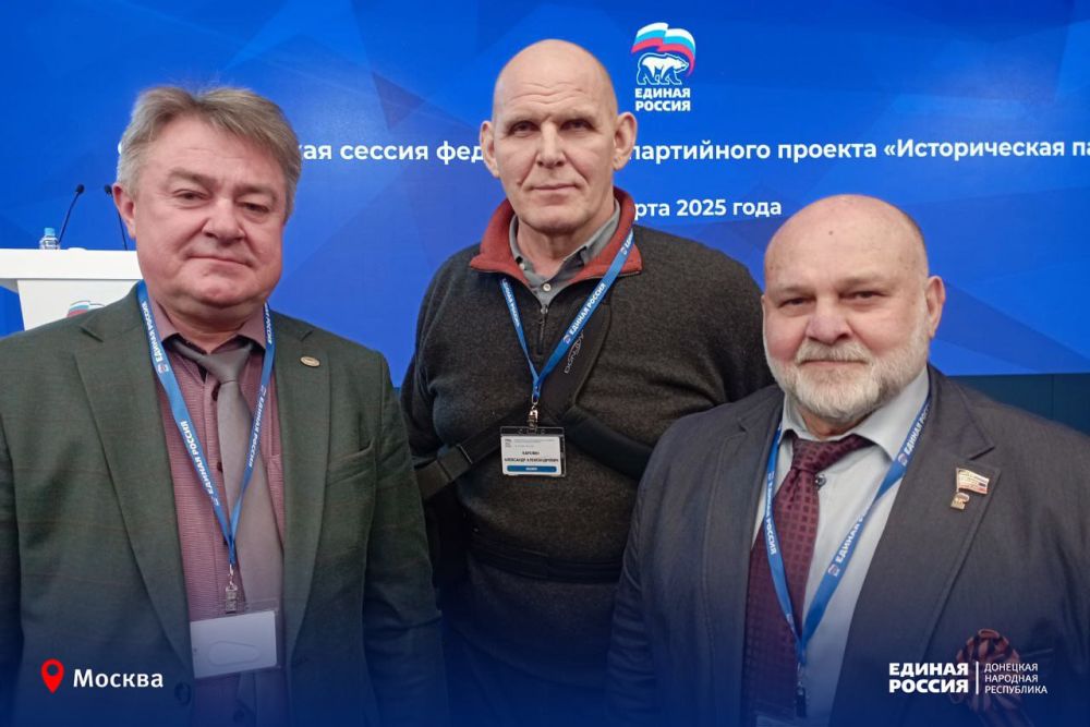 Россия – иммунитет человечества Россия – иммунитет человечества