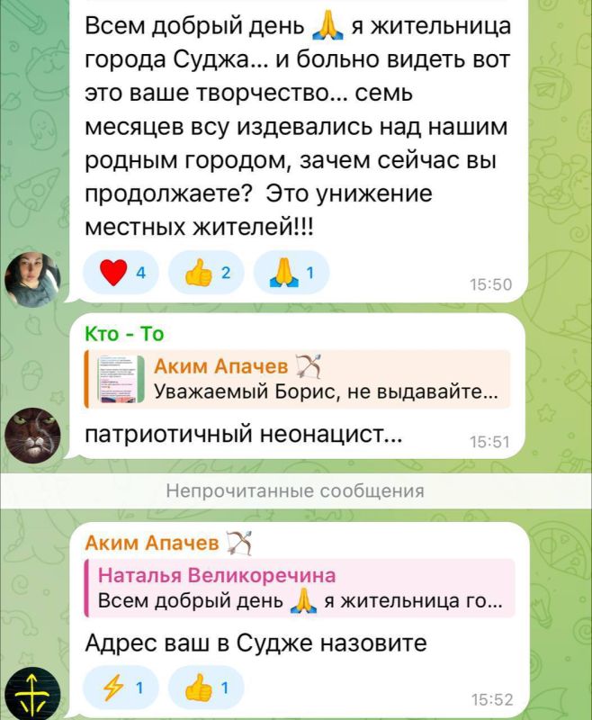 Курский губернатор Хинштейн пообещал, что блогера Апачева оштрафуют за граффити в Судже Курский губернатор Хинштейн пообещал, что блогера Апачева оштрафуют за граффити в Судже