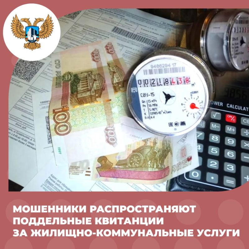 Школьники из ДНР и Приамурья провели телемост ко Дню поэзии Школьники из ДНР и Приамурья провели телемост ко Дню поэзии
