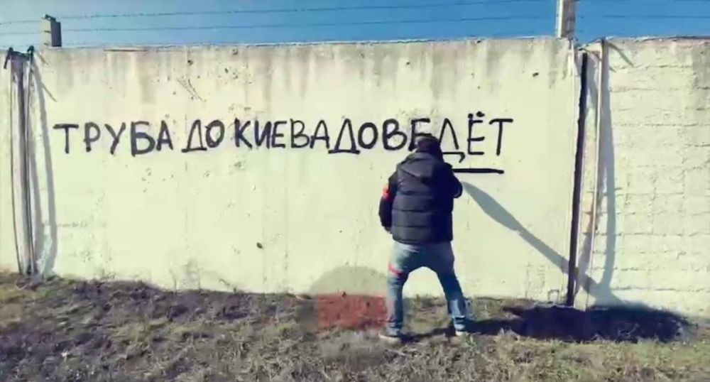 Курский губернатор Хинштейн пообещал, что блогера Апачева оштрафуют за граффити в Судже Курский губернатор Хинштейн пообещал, что блогера Апачева оштрафуют за граффити в Судже