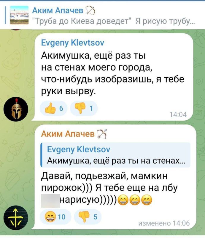 Курский губернатор Хинштейн пообещал, что блогера Апачева оштрафуют за граффити в Судже Курский губернатор Хинштейн пообещал, что блогера Апачева оштрафуют за граффити в Судже