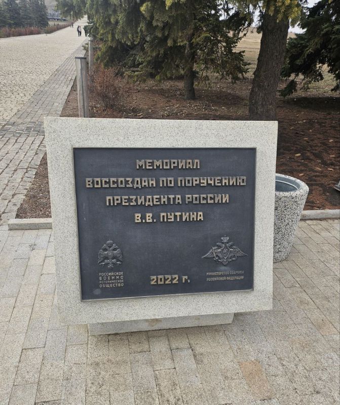 Депутаты Ясиноватского муниципального совета посетили мемориальный комплекс «Саур-Могила», где отдали дань памяти героям Великой Отечественной войны и погибшим защитникам Донбасса в нынешнем противостоянии Депутаты Ясиноватского муниципального совета посетили мемориальный комплекс «Саур-Могила», где отдали дань памяти героям Великой Отечественной войны и погибшим защитникам Донбасса в нынешнем противостоянии
