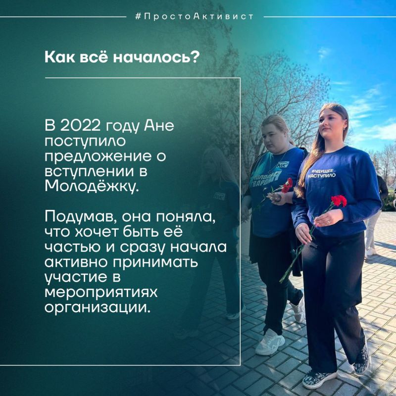 Волонтёры ищут любую возможность повлиять на жизнь Республики Волонтёры ищут любую возможность повлиять на жизнь Республики