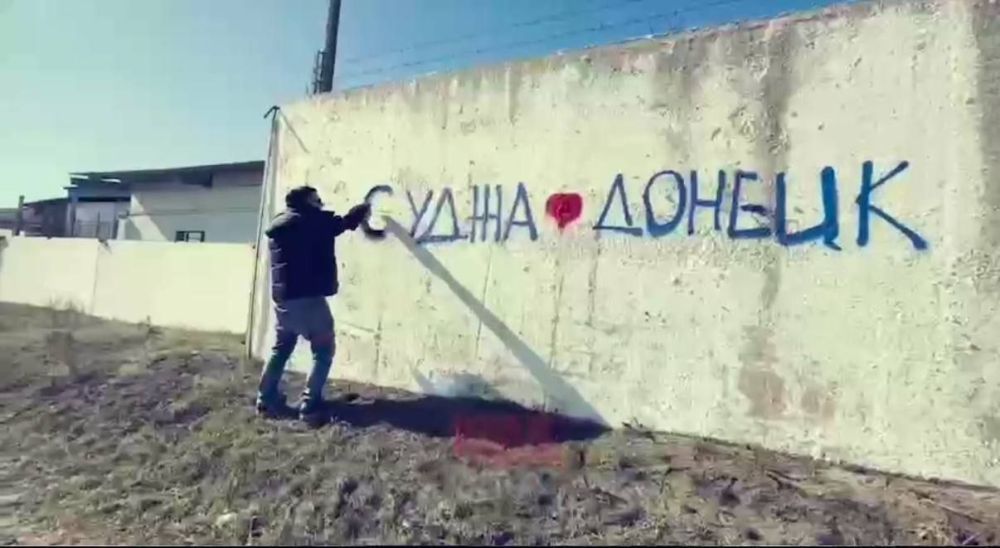 Скандал возник тут вокруг Акима Апачева и его надписей в Судже Скандал возник тут вокруг Акима Апачева и его надписей в Судже