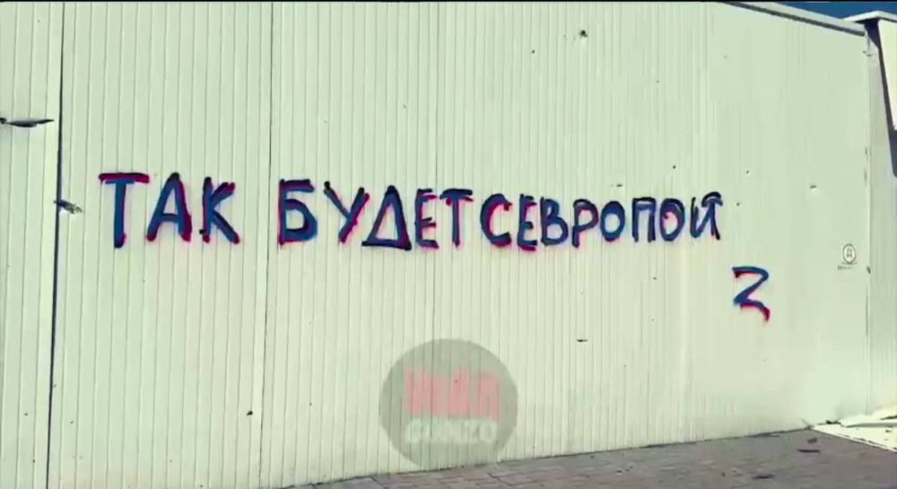 Курский губернатор Хинштейн пообещал, что блогера Апачева оштрафуют за граффити в Судже Курский губернатор Хинштейн пообещал, что блогера Апачева оштрафуют за граффити в Судже