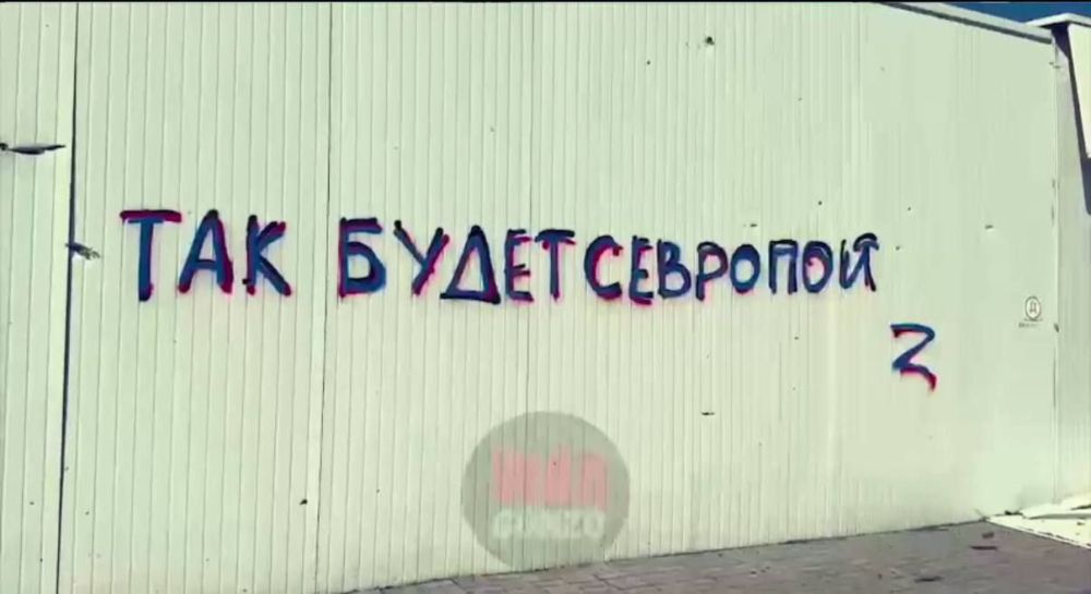 Скандал возник тут вокруг Акима Апачева и его надписей в Судже Скандал возник тут вокруг Акима Апачева и его надписей в Судже