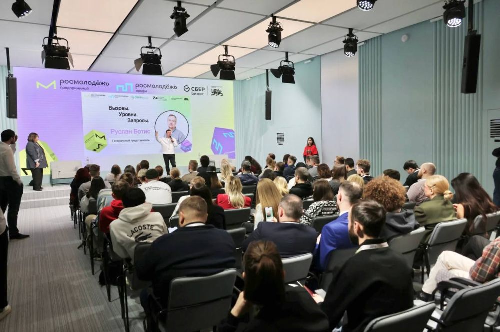 В Национальном центре прошло открытие нового сезона проектов Росмолодёжи для молодых предпринимателей В Национальном центре прошло открытие нового сезона проектов Росмолодёжи для молодых предпринимателей