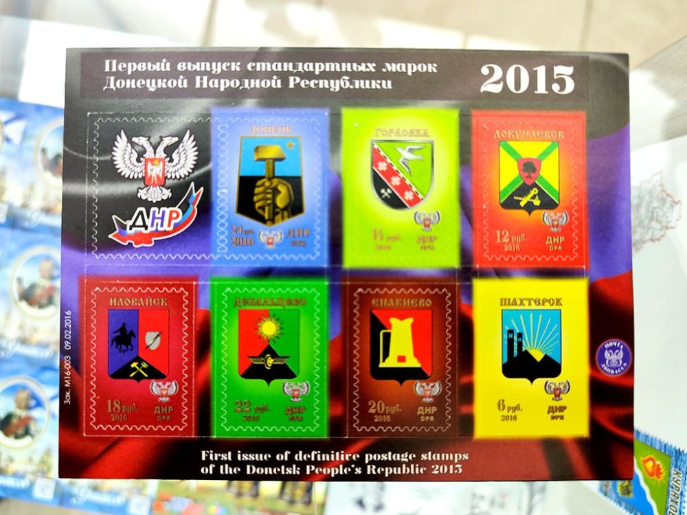 В продаже набор коллекционных марок 2016 года! В продаже набор коллекционных марок 2016 года!