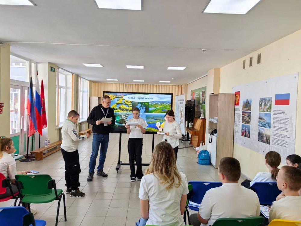 Представители департамента природных ресурсов провели лекцию для школьников из Волновахи Представители департамента природных ресурсов провели лекцию для школьников из Волновахи