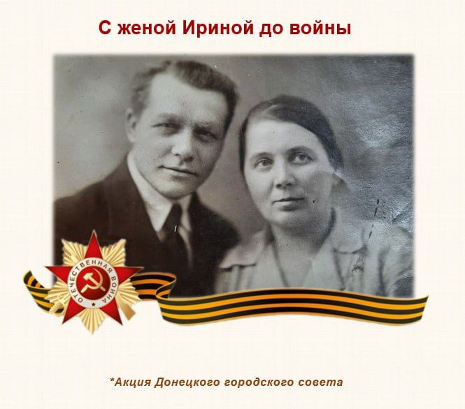 80 шагов к ПОБЕДЕ. Шашков Пётр Герасимович родился в конце 19 века в Самарской губернии 80 шагов к ПОБЕДЕ. Шашков Пётр Герасимович родился в конце 19 века в Самарской губернии