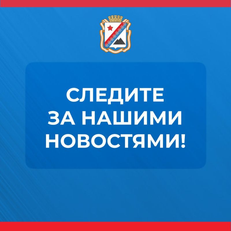 Администрация городского округа Снежное сообщает о работе основных систем жизнеобеспечения на утро 24 марта Администрация городского округа Снежное сообщает о работе основных систем жизнеобеспечения на утро 24 марта