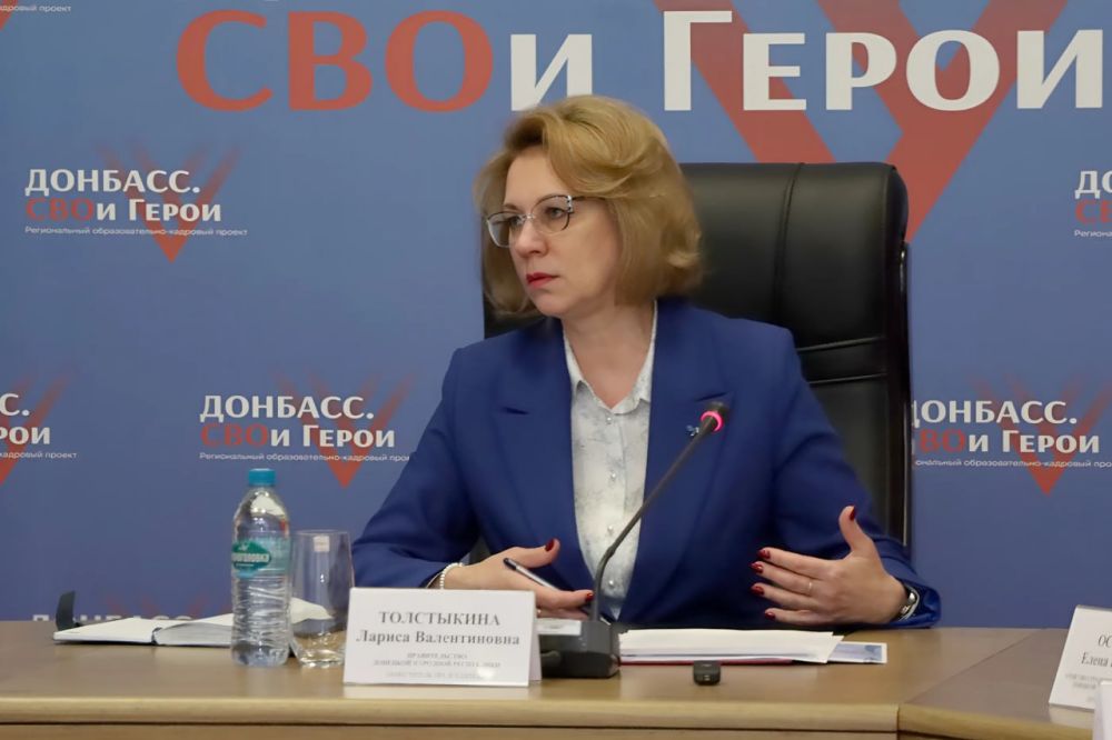 Лариса Толстыкина: С делегацией из Липецкой области, которую возглавляет заместитель губернатора Ольга Николаевна Белоглазова, обсудили вопросы внедрения регионального социального стандарта в Донецкой Народной Республике Лариса Толстыкина: С делегацией из Липецкой области, которую возглавляет заместитель губернатора Ольга Николаевна Белоглазова, обсудили вопросы внедрения регионального социального стандарта в Донецкой Народной Республике