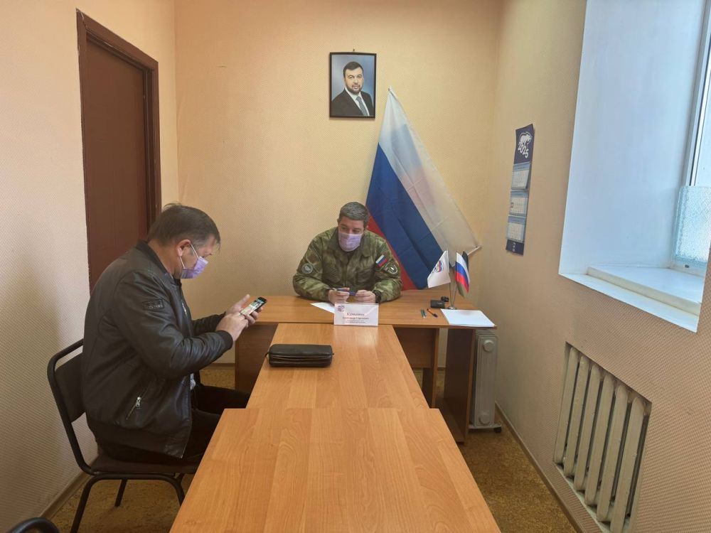 24 марта депутат Народного совета ДНР первого созыва Александр Камышов провёл приём граждан в Общественной приемной Председателя партии «Единая Россия» Червоногвардейского района 24 марта депутат Народного совета ДНР первого созыва Александр Камышов провёл приём граждан в Общественной приемной Председателя партии «Единая Россия» Червоногвардейского района