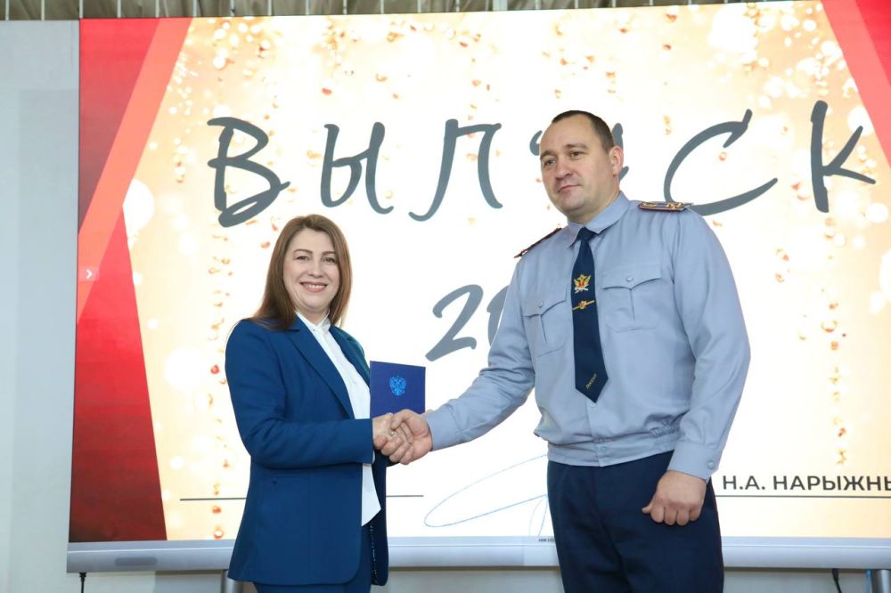 Начальник ГУФСИН России по ДНР вручил дипломы выпускникам Донбасского государственного университета юстиции Начальник ГУФСИН России по ДНР вручил дипломы выпускникам Донбасского государственного университета юстиции