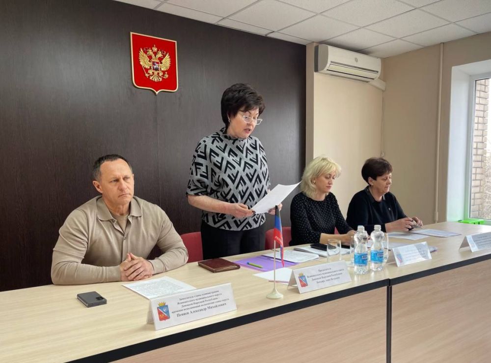 Сегодня состоялось 44-е заседание Ясиноватского муниципального совета Донецкой Народной Республики Сегодня состоялось 44-е заседание Ясиноватского муниципального совета Донецкой Народной Республики