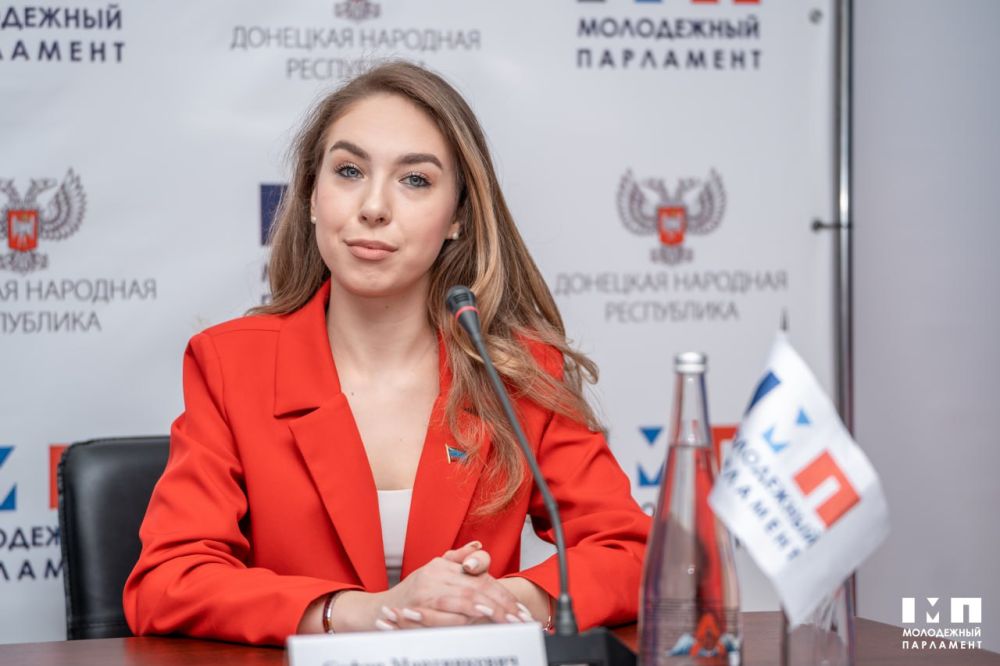 В Донецке состоялся брифинг, посвященный старту Конкурса в IV созыв Молодежного Парламента ДНР В Донецке состоялся брифинг, посвященный старту Конкурса в IV созыв Молодежного Парламента ДНР