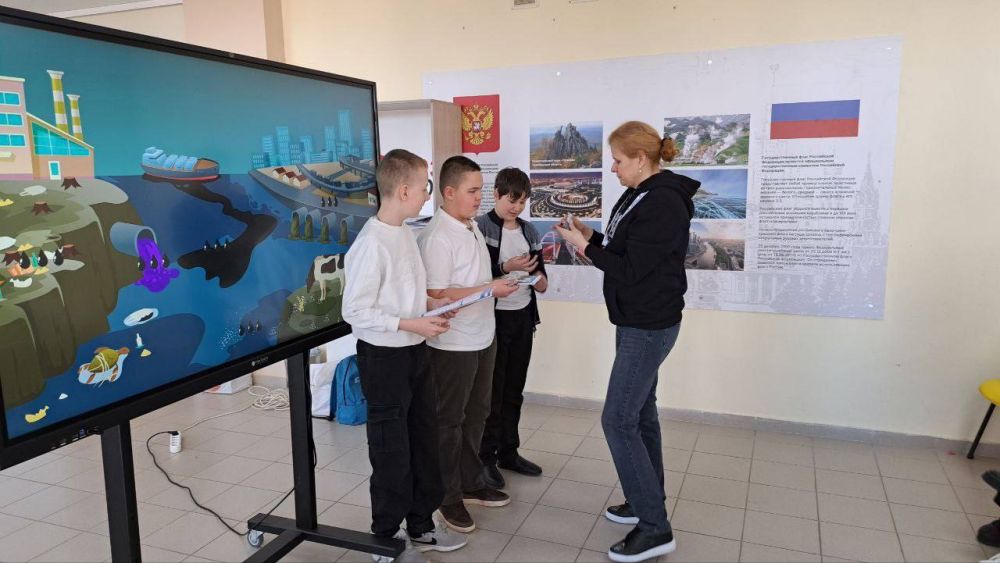 Представители департамента природных ресурсов провели лекцию для школьников из Волновахи Представители департамента природных ресурсов провели лекцию для школьников из Волновахи