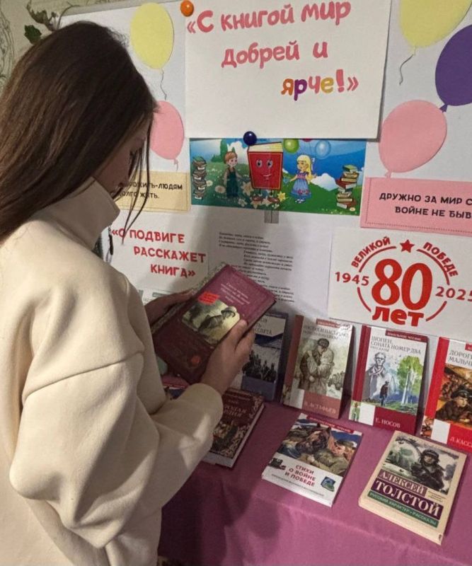 В нашей библиотеке 24 марта,в рамках недели детской книги, прошёл литературный час В нашей библиотеке 24 марта,в рамках недели детской книги, прошёл литературный час