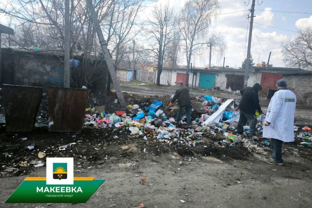 Ликвидация стихийных свалок в Макеевке продолжается Ликвидация стихийных свалок в Макеевке продолжается