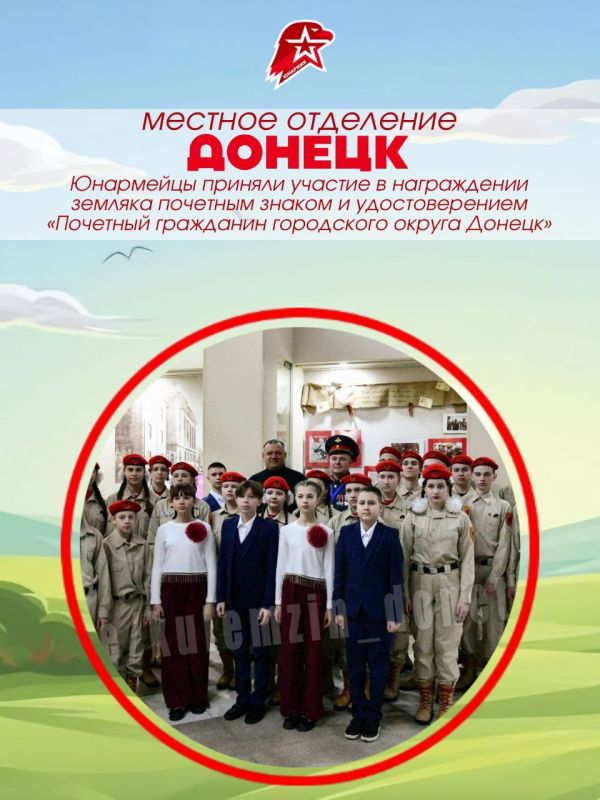 ГЛАВНЫЕ НОВОСТИ. Дорогие друзья, хотите узнать о самых ярких событиях, которые произошли среди юнармейцев? Приготовьтесь увидеть вдохновляющие моменты прошедшей недели! Юнармейцы, не упустите шанс поделиться своими... ГЛАВНЫЕ НОВОСТИ. Дорогие друзья, хотите узнать о самых ярких событиях, которые произошли среди юнармейцев? Приготовьтесь увидеть вдохновляющие моменты прошедшей недели! Юнармейцы, не упустите шанс поделиться своими...