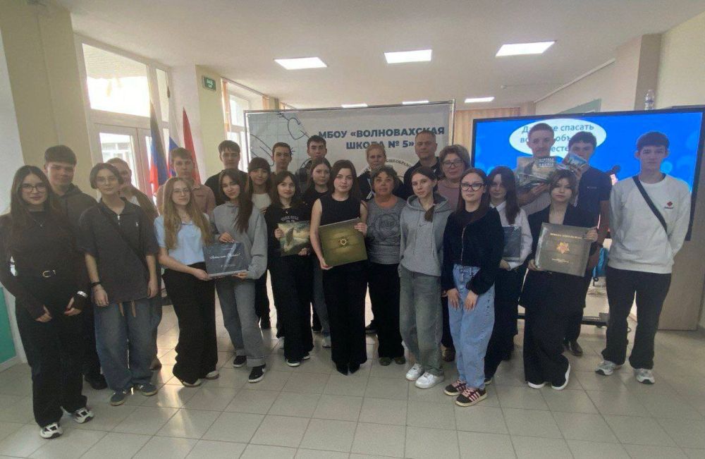 Представители департамента природных ресурсов провели лекцию для школьников из Волновахи Представители департамента природных ресурсов провели лекцию для школьников из Волновахи