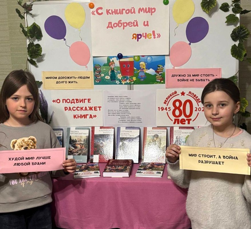 В нашей библиотеке 24 марта,в рамках недели детской книги, прошёл литературный час В нашей библиотеке 24 марта,в рамках недели детской книги, прошёл литературный час