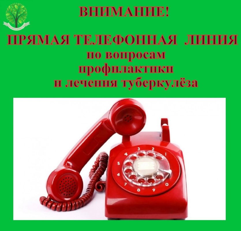 Информация для работодателей Информация для работодателей