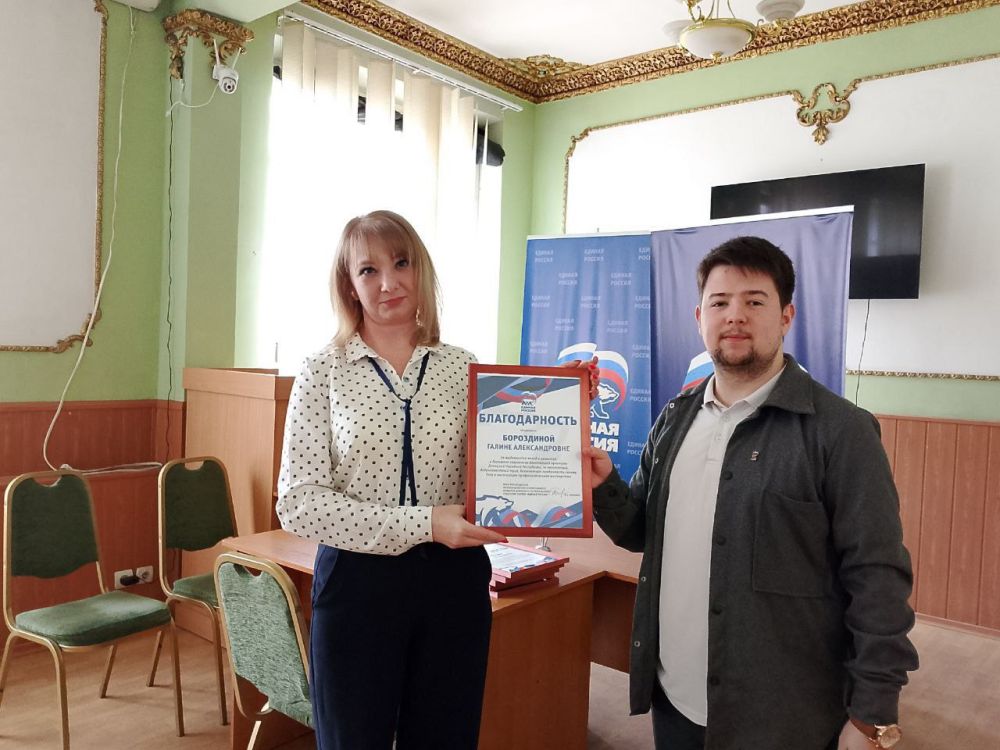В преддверии профессионального праздника, Дня работника культуры, состоялось торжественное награждение благодарностями заслуженных деятелей, чей труд и талант обогащают нашу жизнь и вдохновляют на новые свершения! В преддверии профессионального праздника, Дня работника культуры, состоялось торжественное награждение благодарностями заслуженных деятелей, чей труд и талант обогащают нашу жизнь и вдохновляют на новые свершения!