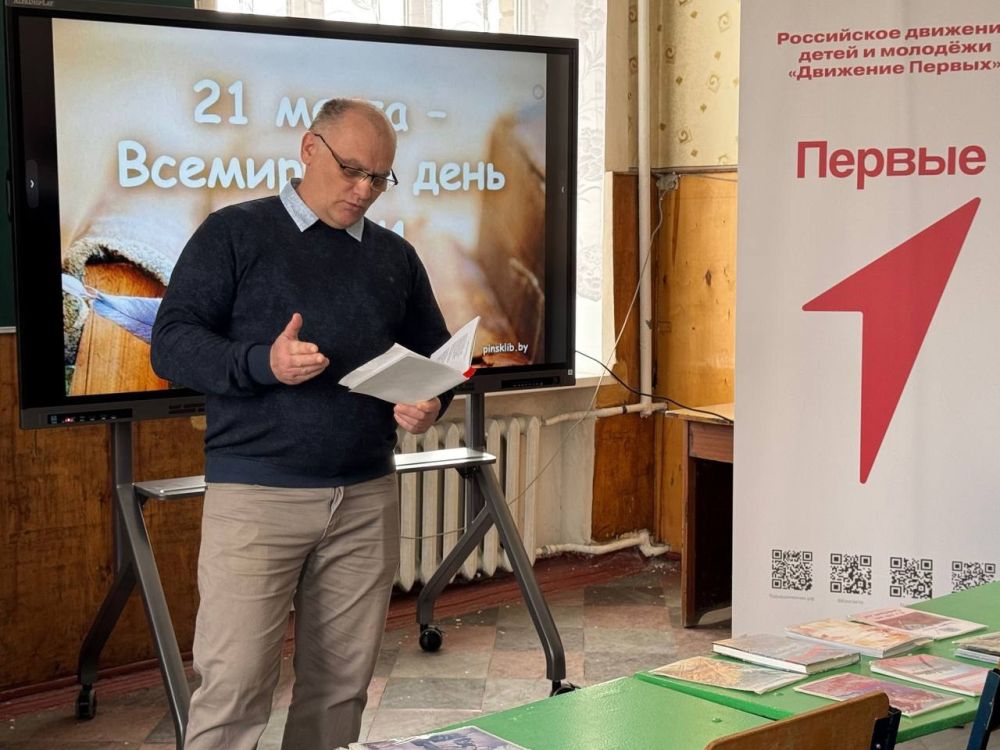 Николай Михайлов: В Старобешевской школе прошла творческая встреча с поэтами в литературной гостиной «Мелодия стихов» Николай Михайлов: В Старобешевской школе прошла творческая встреча с поэтами в литературной гостиной «Мелодия стихов»