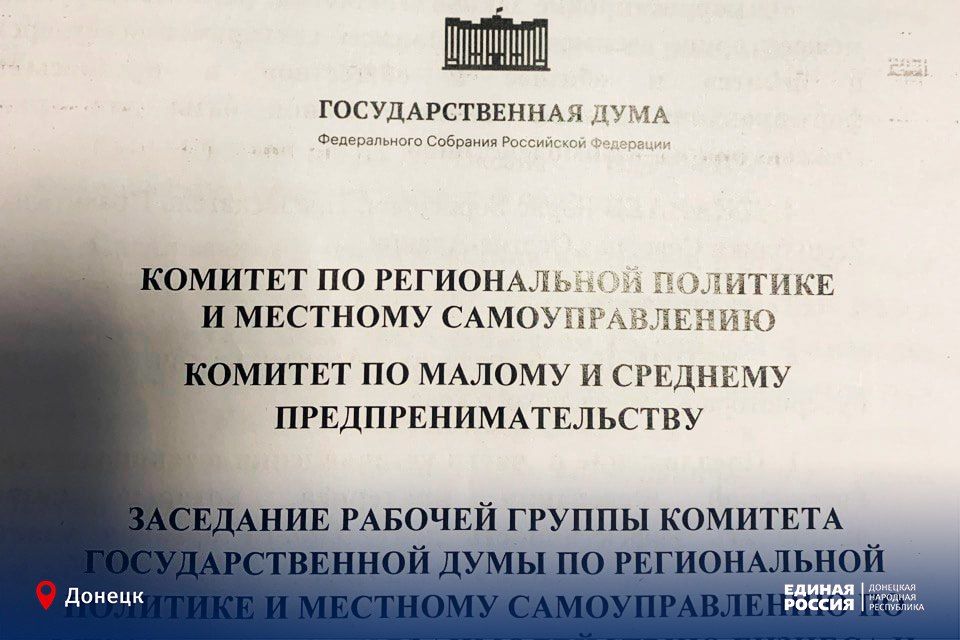 Сделать взаимодействие между бизнесом и властью более продуктивным Сделать взаимодействие между бизнесом и властью более продуктивным