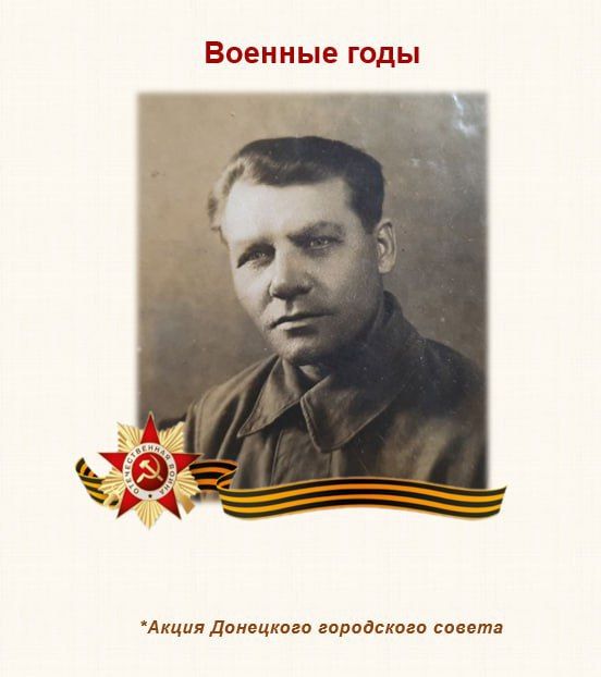 80 шагов к ПОБЕДЕ. Шашков Пётр Герасимович родился в конце 19 века в Самарской губернии 80 шагов к ПОБЕДЕ. Шашков Пётр Герасимович родился в конце 19 века в Самарской губернии