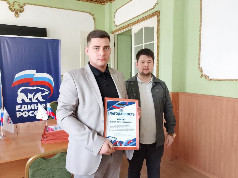 В преддверии профессионального праздника, Дня работника культуры, состоялось торжественное награждение благодарностями заслуженных деятелей, чей труд и талант обогащают нашу жизнь и вдохновляют на новые свершения! В преддверии профессионального праздника, Дня работника культуры, состоялось торжественное награждение благодарностями заслуженных деятелей, чей труд и талант обогащают нашу жизнь и вдохновляют на новые свершения!