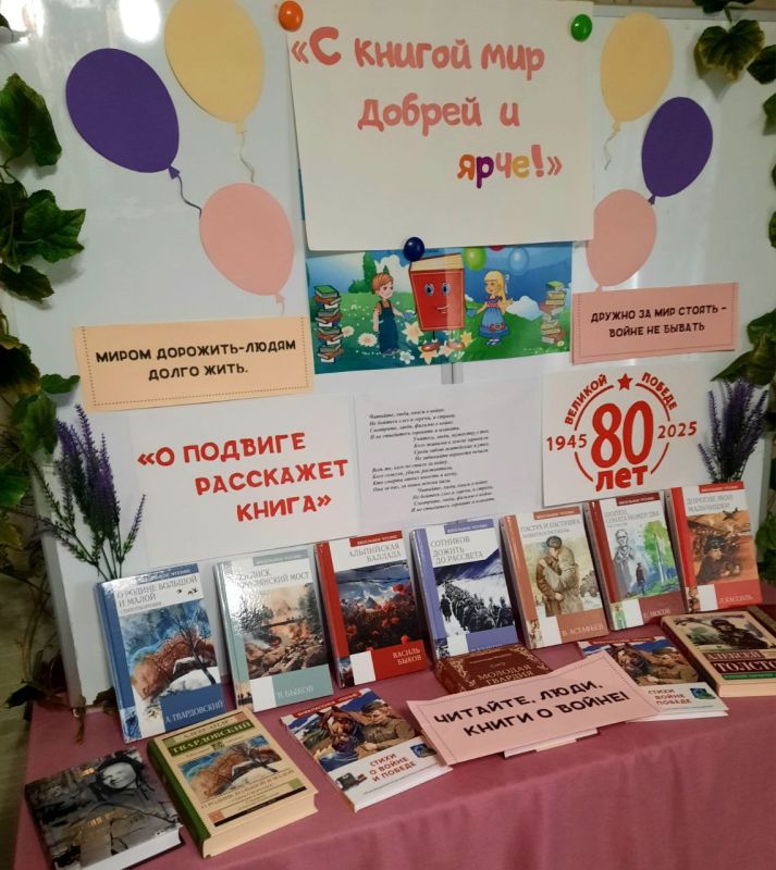 В нашей библиотеке 24 марта,в рамках недели детской книги, прошёл литературный час В нашей библиотеке 24 марта,в рамках недели детской книги, прошёл литературный час