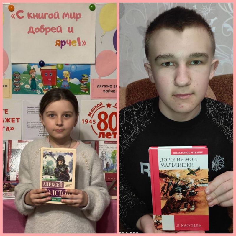 В нашей библиотеке 24 марта,в рамках недели детской книги, прошёл литературный час В нашей библиотеке 24 марта,в рамках недели детской книги, прошёл литературный час