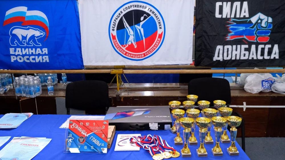 Возрождение спортивных традиций: Открытый кубок Главы республики по гимнастике в Донецке Возрождение спортивных традиций: Открытый кубок Главы республики по гимнастике в Донецке
